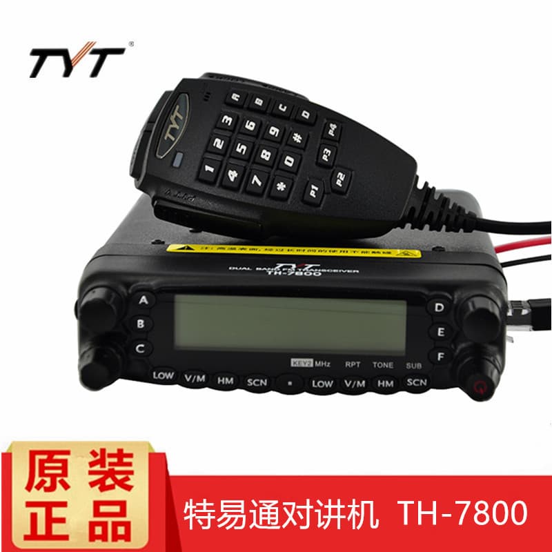 TYT TH-7800 Car Radio Walkie-Talkie UV Dual-Band High Power Mobile Transceiver for Car, Boat, Off-Road, and Self-Driving Team