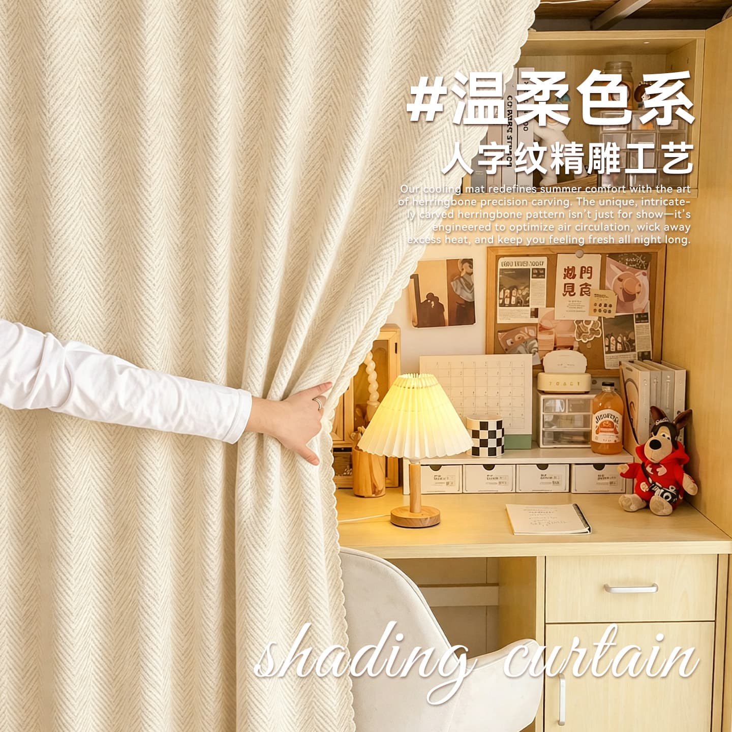 Dormitory bed curtain student upper bunk blackout cloth upper and lower bunk bed blocking curtain lower bunk bed lower curtain table curtain dormitory curtain