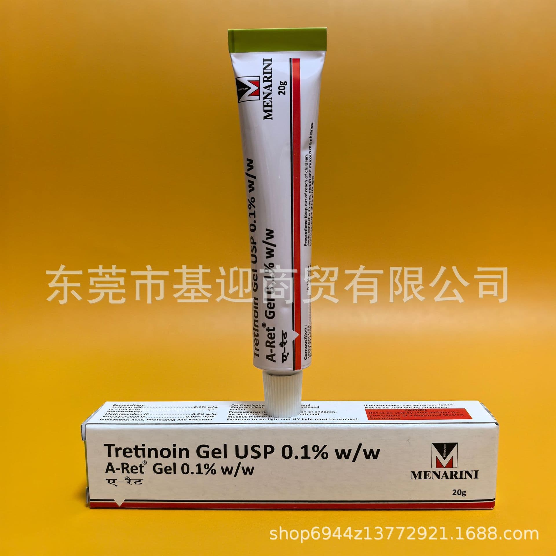 Cross-border Hot New Product: Tretinoin Menarini 0.1% Retinol Acne Gel Cream Moisturizing 20g