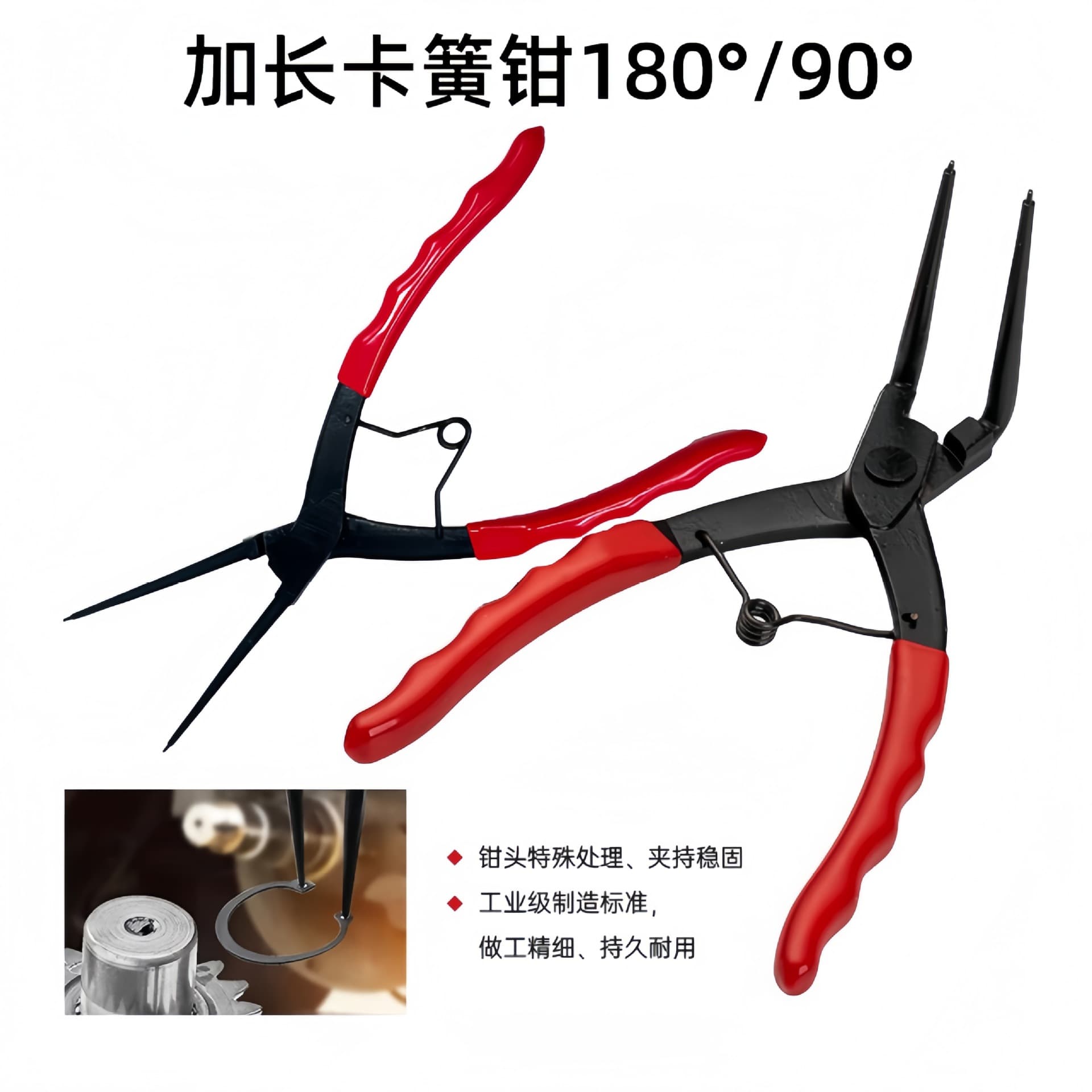 Cross-border new product extended 90-degree snap ring pliers, right-angle internal pliers, deep hole internal retaining ring pliers, bent repair tool pliers