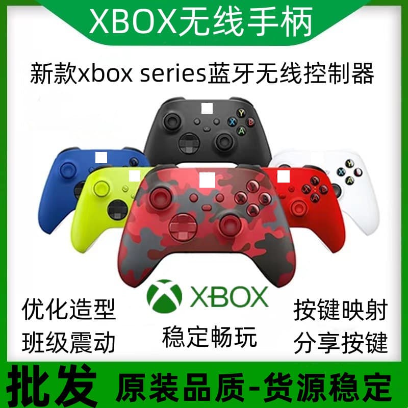 Compatible with Xbox Series Original Wireless Controller, XSX Gaming Controller, XSS Bluetooth Controller