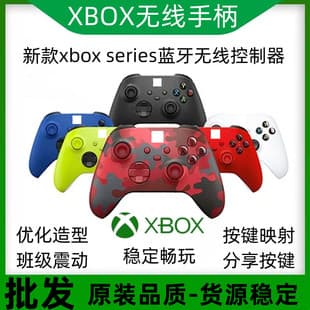 Compatible with Xbox Series Original Wireless Controller, XSX Gaming Controller, XSS Bluetooth Controller