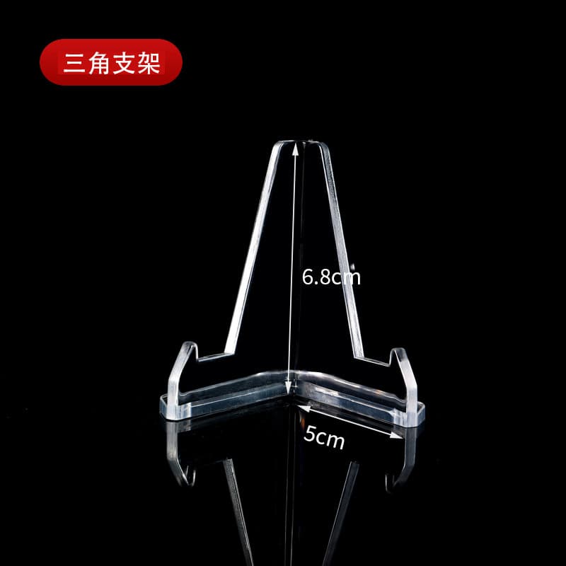 Strong Magnetic Card Brick Card Holder Small Book Brick Tripod Star Collection Protection Card Holder Pokemon Ultraman Tripod