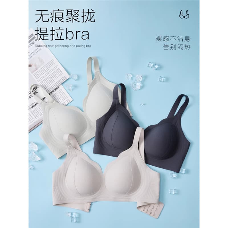 Spring/Summer Seamless Bra, Jelly Lift Push-Up Anti-Sagging Wire-Free Fixed Cup Ribbed Anti-Sagging Bra