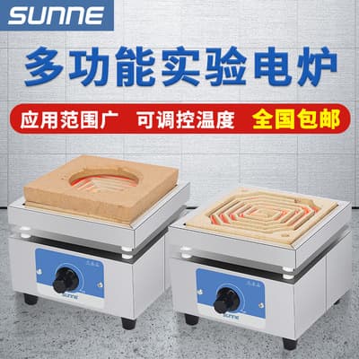 Shanghai Shangyi Experimental Electric Furnace, Industrial Adjustable High-Temperature Electric Furnace 2000w Small Electric Heater