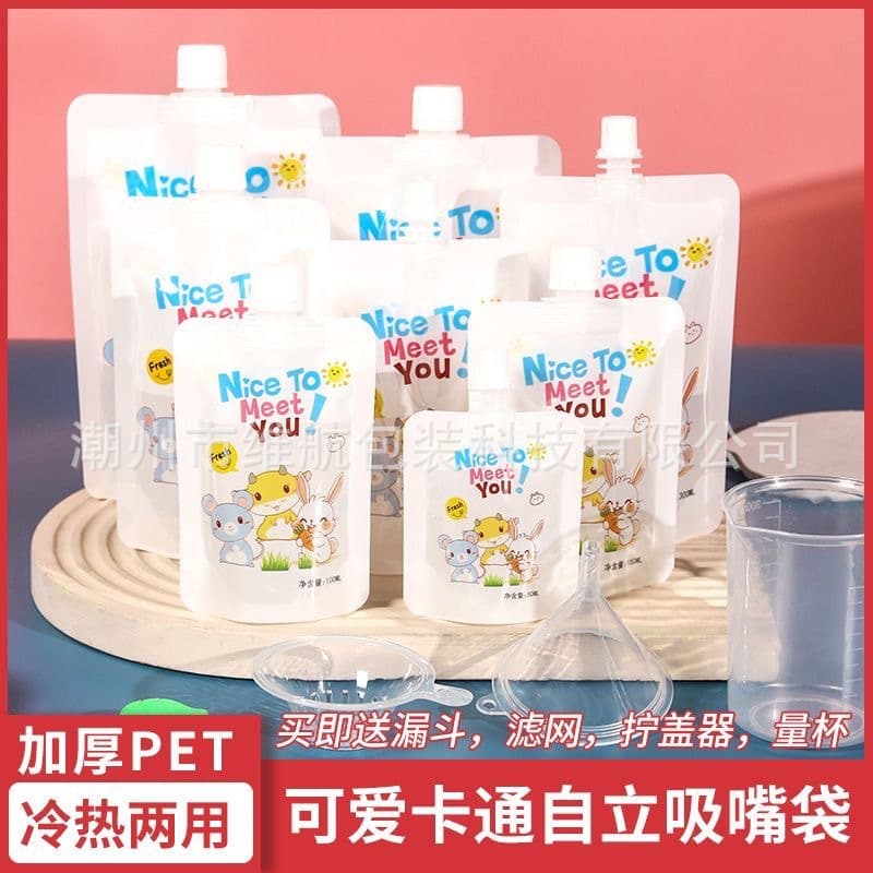 Disposable cartoon plastic spout beverage bags, stand-up packaging bags, bean milk tea, juice liquid high-temperature resistant packaging bags.
