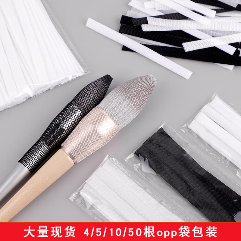 Makeup Brush Mesh Cover Protective Sleeve Factory Wholesale Plastic Mesh Cover Transparent Makeup Brush Mesh Cover 4/5/10/50 Pack