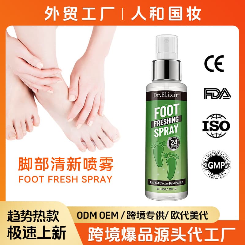 Cross-border FOOT FRESH SPRAY Foot Deodorant Spray 24h Odor Control Portable Foot Sweat Odor Spray