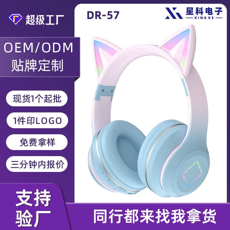 Cross-border Gradient Wireless Cat Ear Headband Bluetooth Headset Gaming Glowing Kids Headphone with Microphone Support Customization
