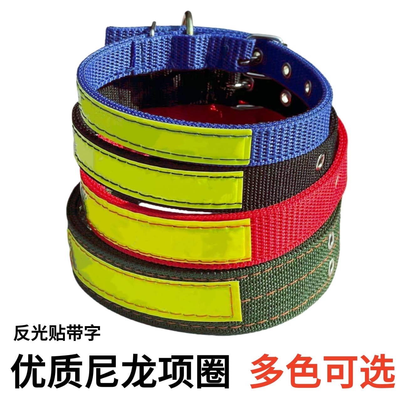 In stock: Military green thickened double-breasted pet collar for small, medium, and large dogs; four-layer rotating adjustable collar for dogs, cows, and sheep.