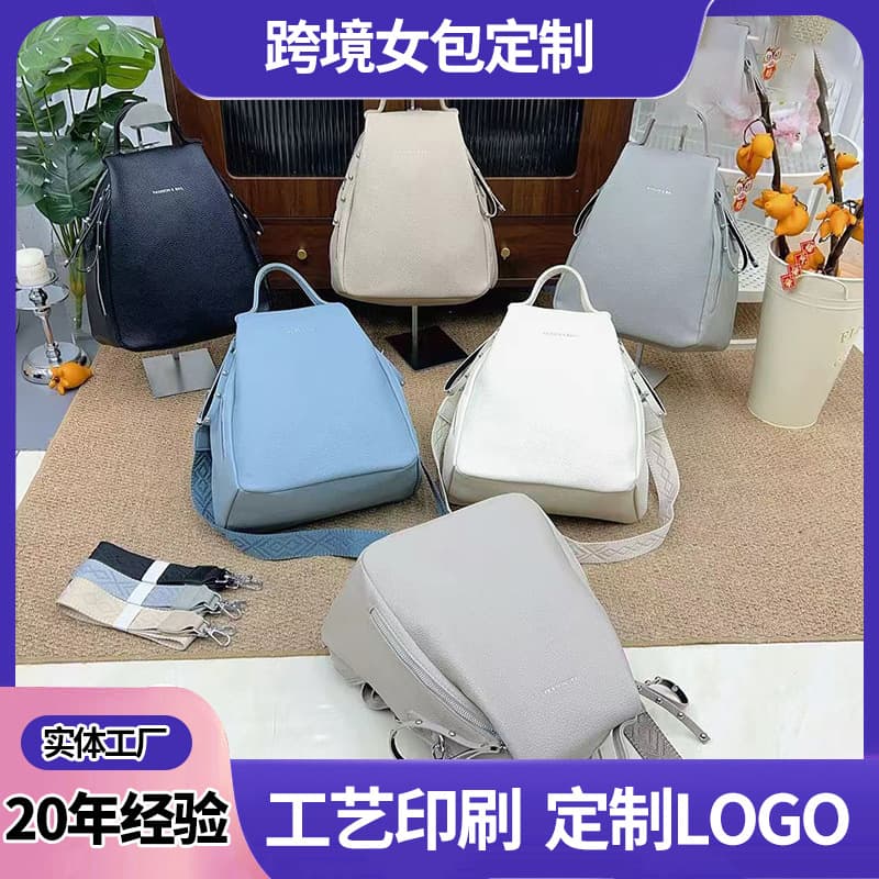 Cross-border new backpack women's schoolbag urban simple fashion trend backpack large capacity foreign trade best-selling backpack