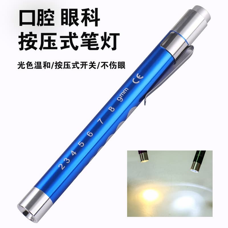 White Light Yellow Light Pen-Style Flashlight Ear Pick Light Morning Check Pen Light Examination LED Oral Light Pupil Pen Light Portable