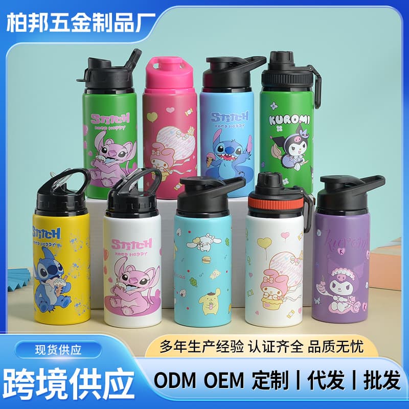 Aluminum Cross-Border Cycling Water Bottle for Outdoor Use, Large Capacity Sports Cold Water Bottle with Straw, Portable and Lightweight for Bicycles