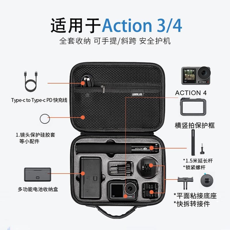 Compatible with DJI Action 3/4 Storage Bag Portable Osmo Pocket Action Camera All-in-One Kit Accessories