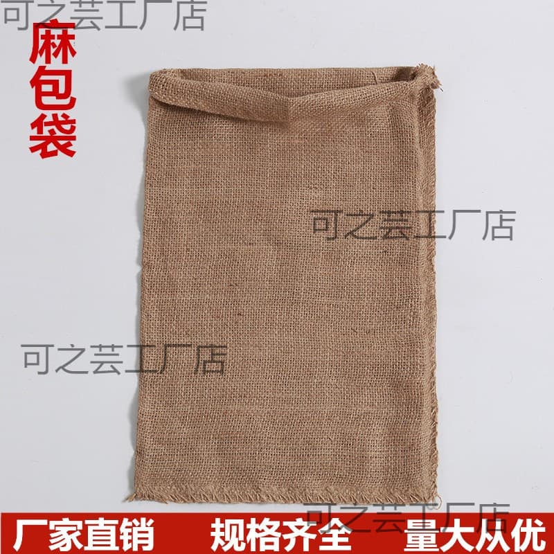 Old-style burlap woven bags, flood control jute bags, packaging for dried tangerine peel and hardware, anti-skid road paving jute sheets