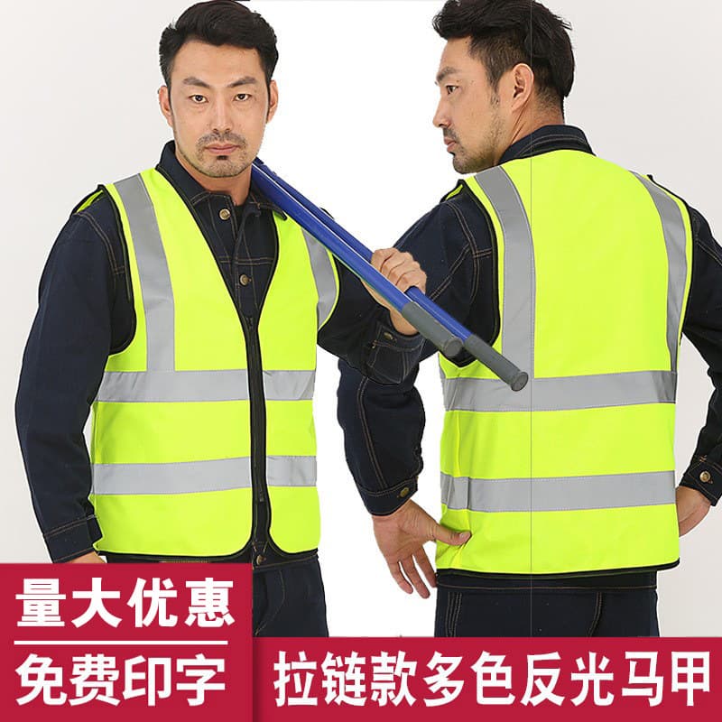 Safety clothing, ultra-bright construction reflective clothing for cars, annual inspection, reflective clothing vest, car reflective vest, vest
