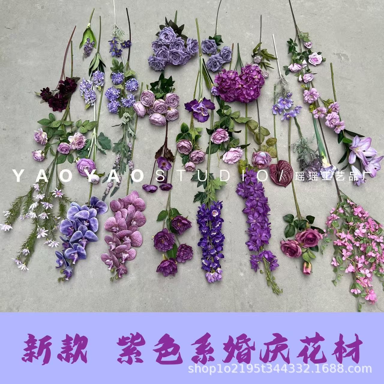 New Deep Purple Artificial Flowers Grape Purple Romantic Dreamy Purple Series Flower Materials Ceiling Hanging Aisle Decoration Fake Flowers