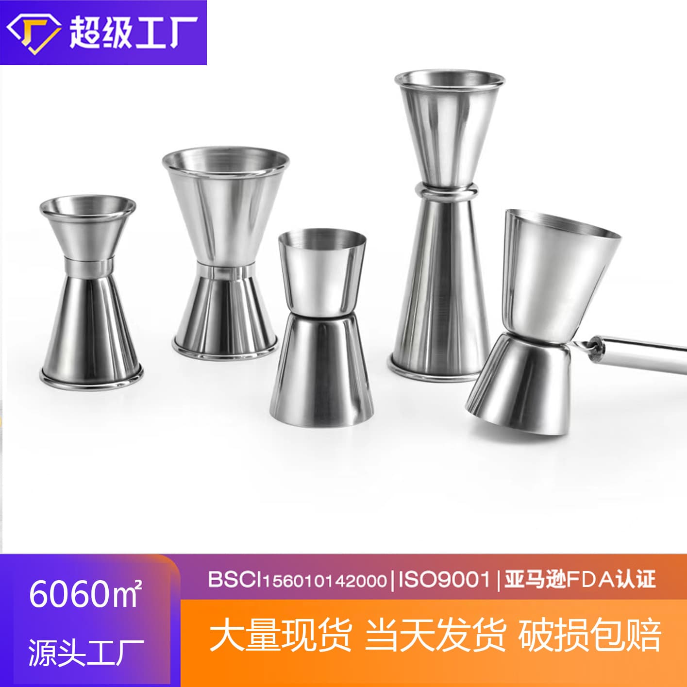 Stainless Steel Measuring Cup Bar Cocktail Mixing with Graduations Ounce Cup Rolled Edge Double-ended Jigger
