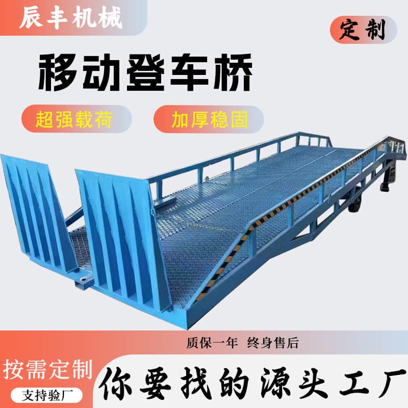 Mobile Loading Dock Bridge Container Unloading Platform Forklift Ramp Type Lift Platform Unloading Bridge Loading Dock Bridge