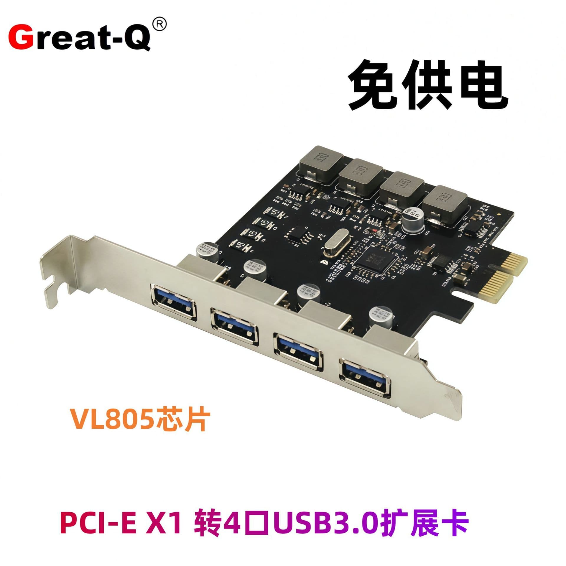 PCIe to 4-Port USB 3.0 Adapter Card PCI-e USB 3.0 Expansion Card VL805 Chip No External Power Required