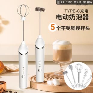 OEM Milk Frother, Coffee Frother, Household Electric Milk Frother, Milk Stirrer, Handheld Egg Beater, Milk Frothing Machine