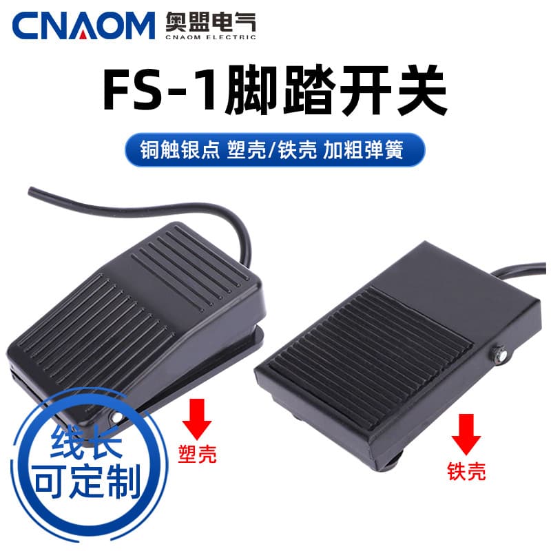High-Quality Iron Shell Foot Switch with Cable Foot Press Switch Foot Switch TFS-1 FS-1 with 2m Cable