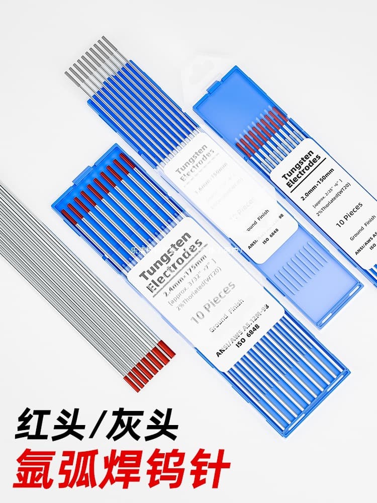 Tungsten needle TIG welding tungsten electrode TIG welder torch accessories 1.6 ceriated tungsten electrode 2.0 welding needle 2.4 tungsten needle