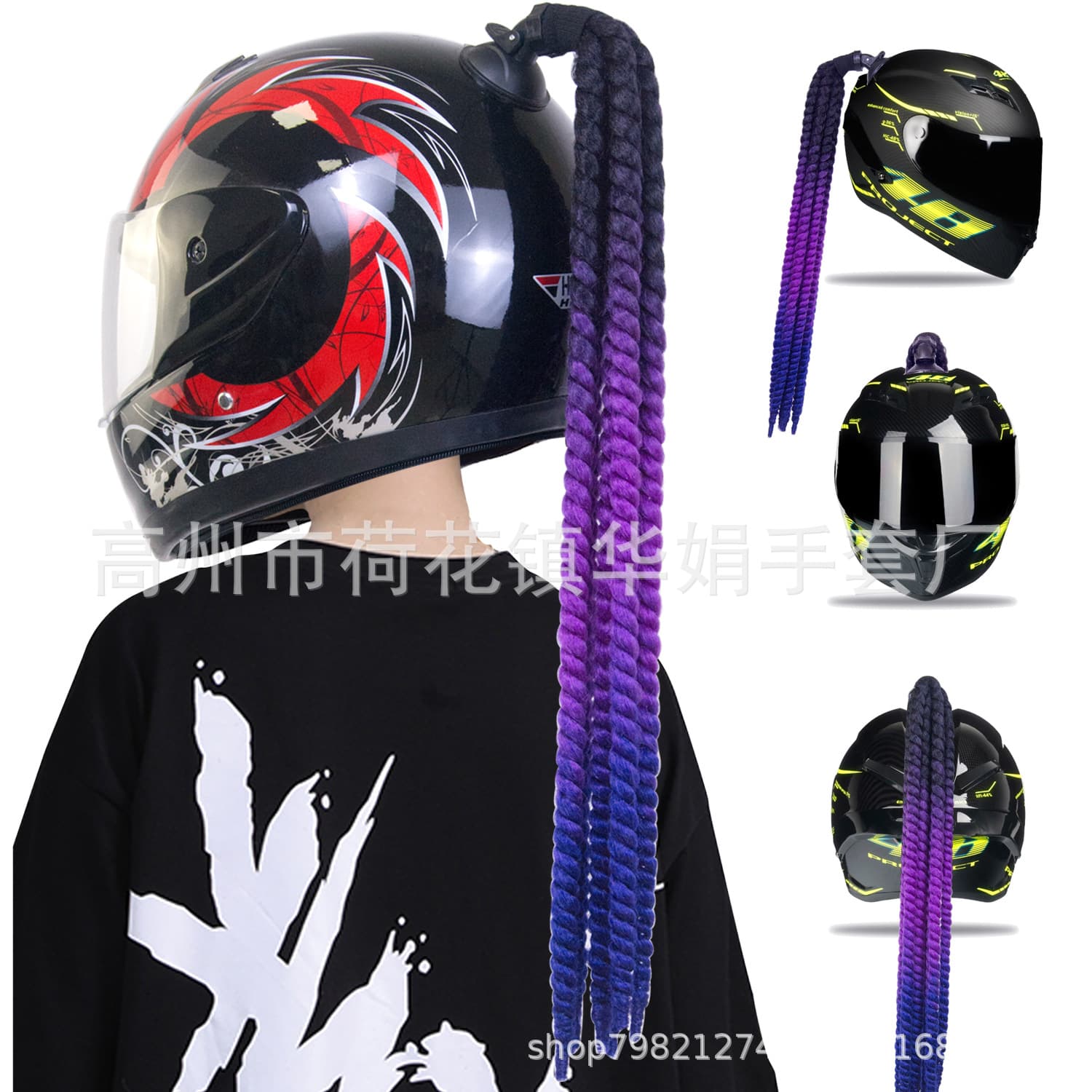 Helmet Braid Dreadlock Ponytail Braid with Suction Cup Helmet Wig Decoration