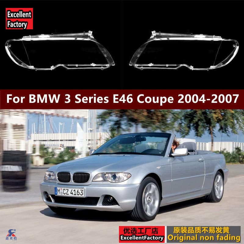 Headlight Lens Cover for BMW 3 Series 03-07 Coupe E46