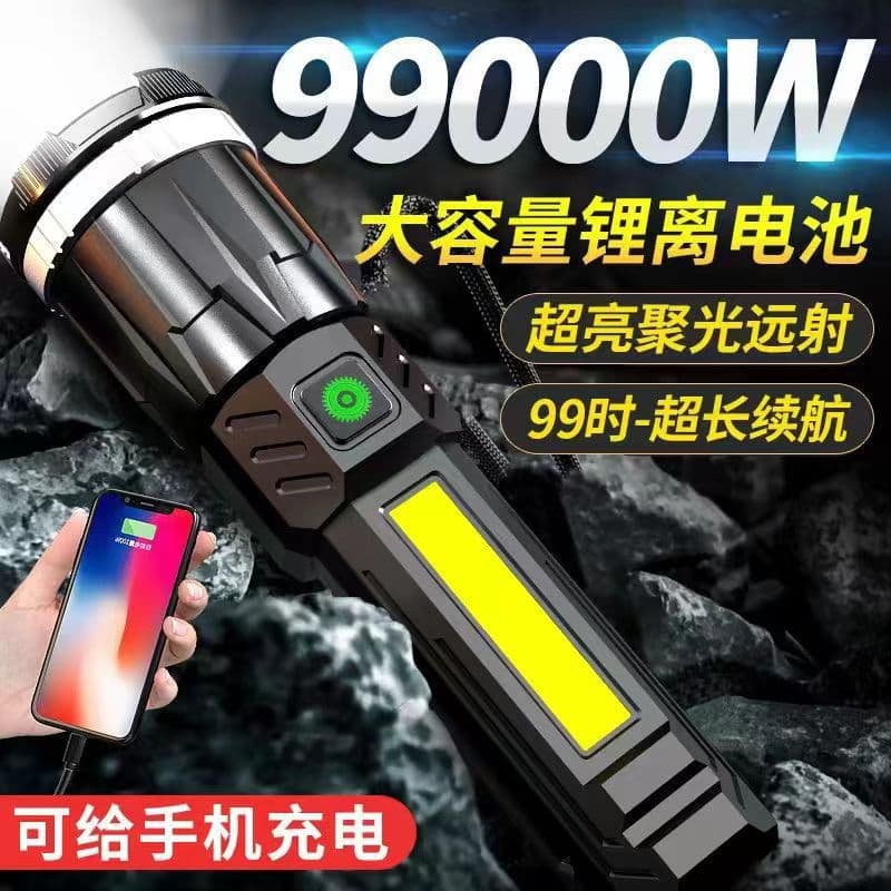 Cross-border New Model White Laser High-Lumen Outdoor Portable Power Bank with Fast Charging, Multi-functional High-Lumen Flashlight