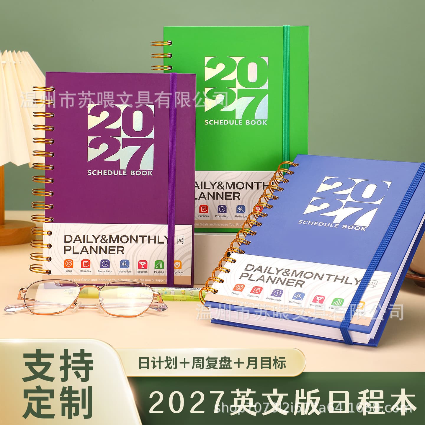 2027 Coil English Daily Planner Day Planner Time Management Notebook with Strap, In Stock