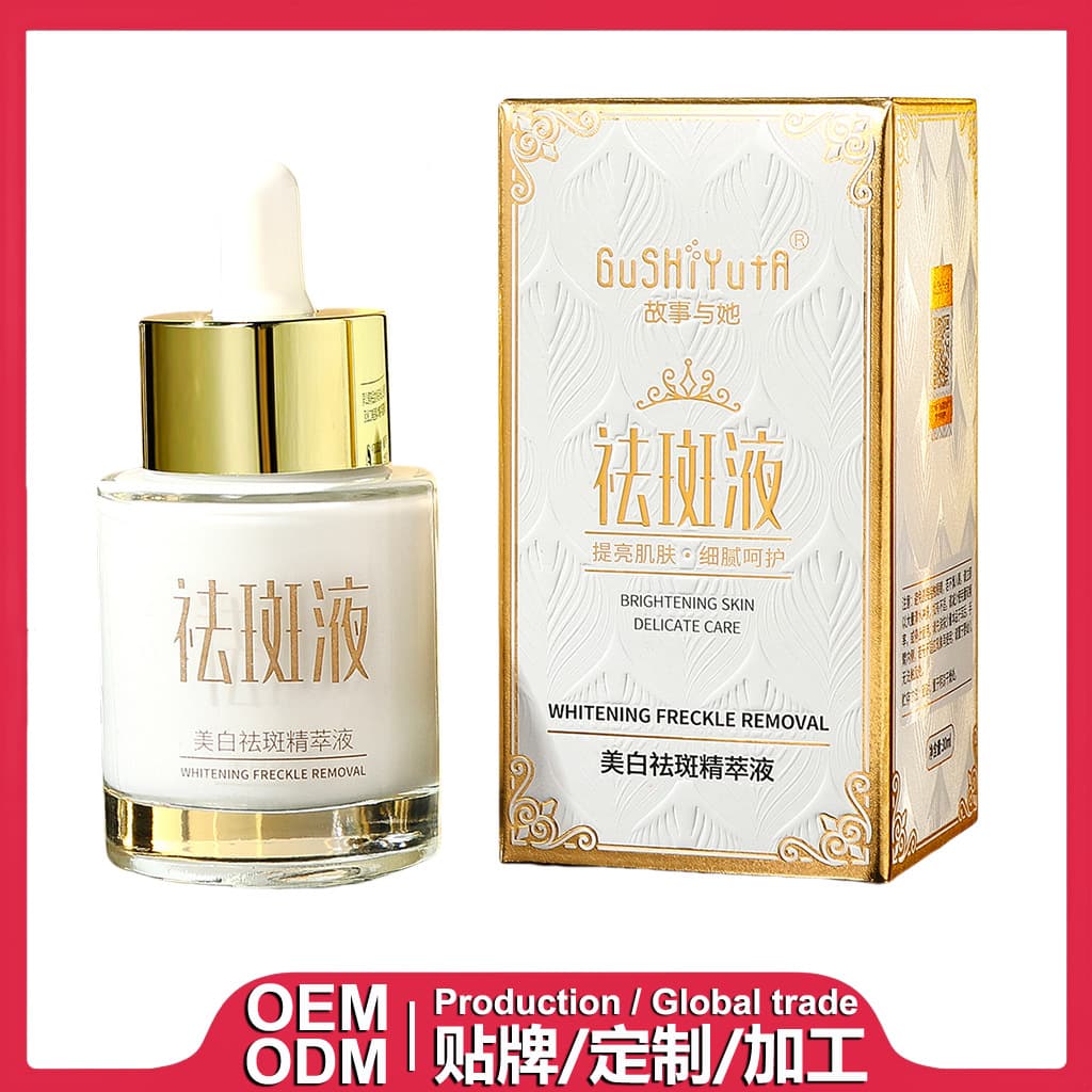 GUSHIYUTA Story & Her Whitening Spot-Removing Essence 30ml, Processing, Customization, Private Labeling OEM/ODM