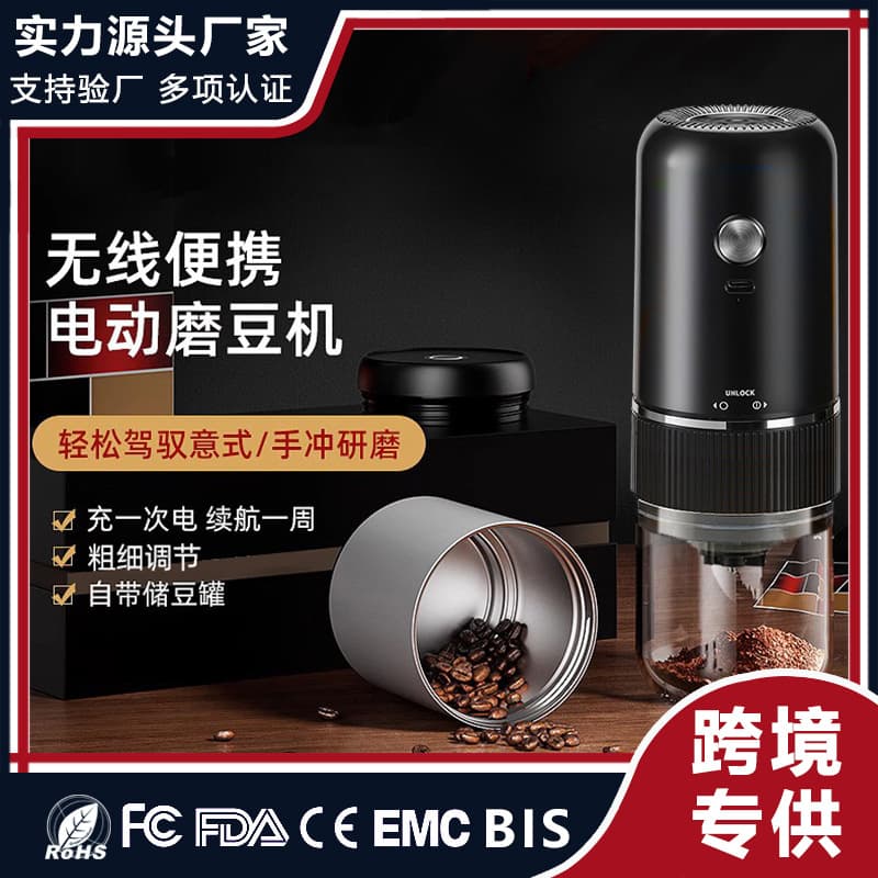Coffee Grinder, Home Portable Burr Grinder for Pour Over Espresso, Hand Grinder, Electric Grinder Wholesale