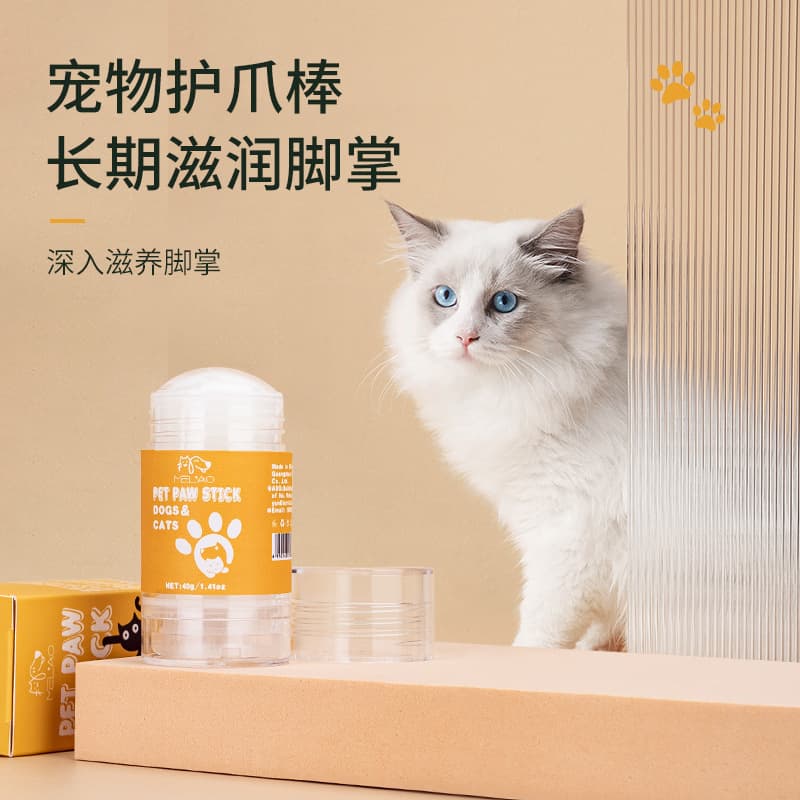 Cross-border 40g pet foot cream for cats and dogs, universal paw cream, moisturizing soles and paw cream, pet grooming paw stick