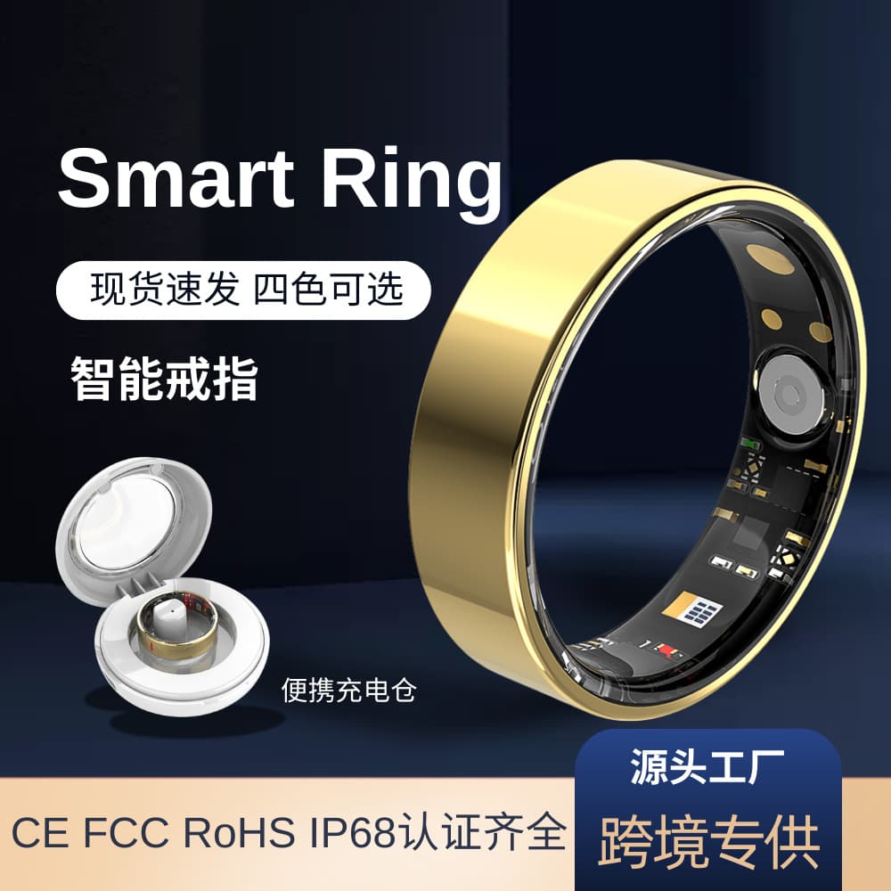 Cross-border smart ring with heart rate, blood oxygen, sleep, health monitoring, sports waterproofing, and customizable charging case.