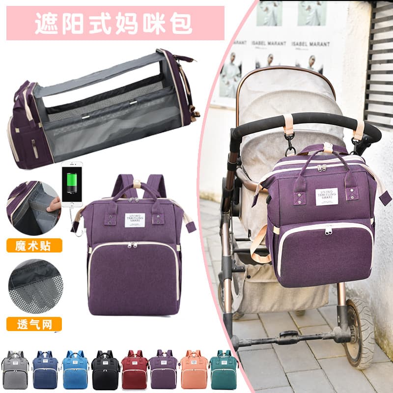 Cross-border Exclusive Upgraded Large Capacity Multi-functional Portable Foldable Baby Crib Diaper Bag Premium Double Shoulder Bag