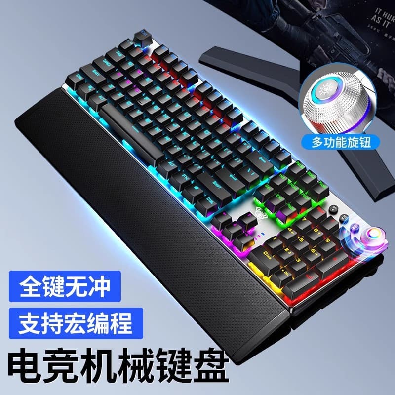 Wolf Spider F2058 Wired Mechanical Keyboard with Blue Switches and Wrist Rest, for Internet Cafes, PUBG, LOL, Desktop Computers