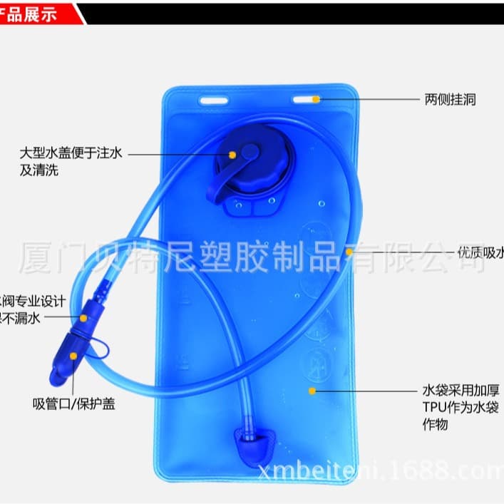 Outdoor Drinking Water Bladder Inner Bag 2L with 1-Meter Straw, Portable Foldable Outdoor Gear