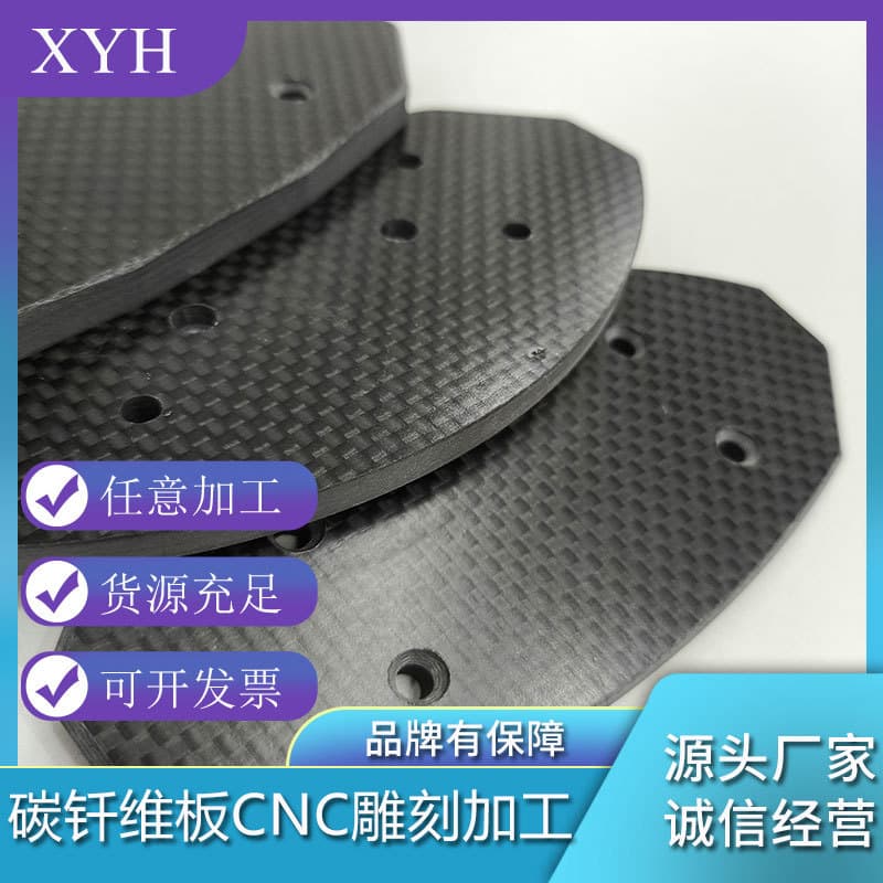 High-strength 3K twill carbon fiber sheet for CNC machining of drone parts and tool holders - supplier of sheet metal.