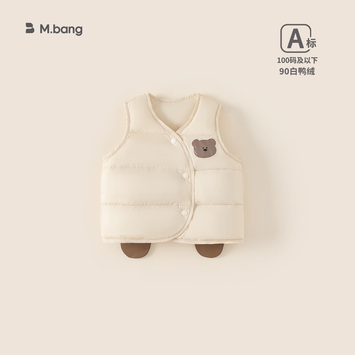 Bangxuan New 90% White Duck Down Vest - Autumn/Winter Infant Lightweight Inner Layer