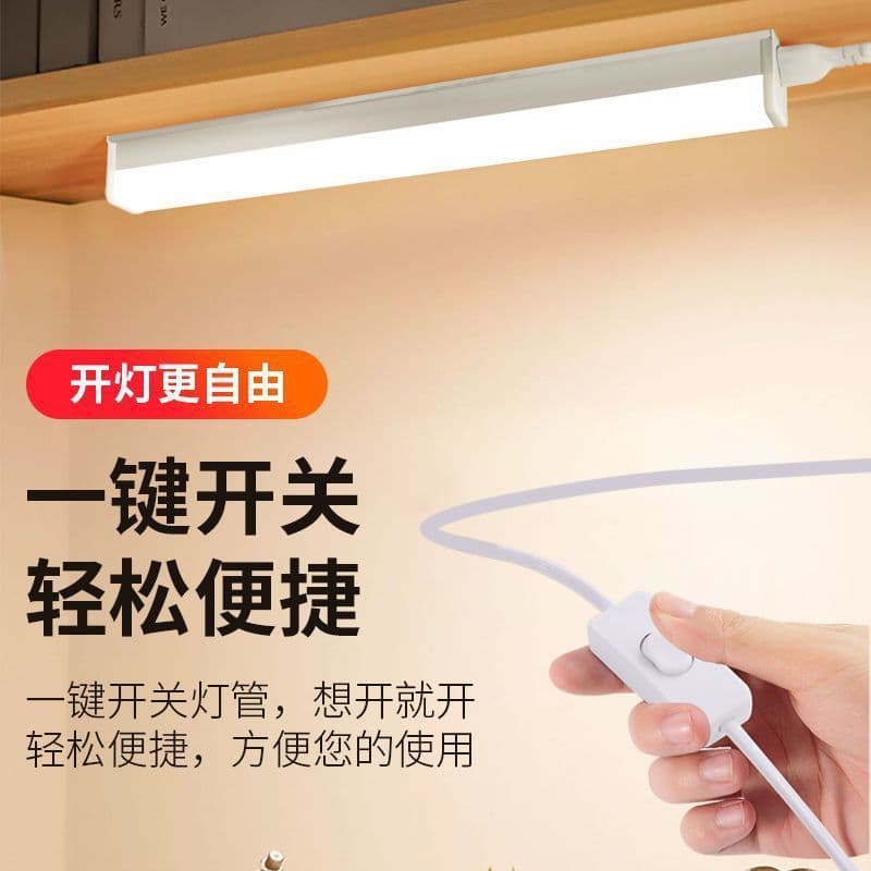 LED plug-in tube: Energy-saving strip for desk/no-drill daylight lamp with direct plug for bedroom