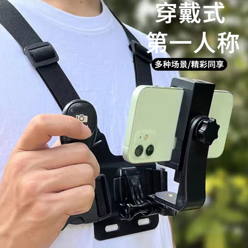 DJI Action Camera Accessories GoPro Chest Strap Wrist Strap Head Strap First-Person View Chest Mount Bracket Set