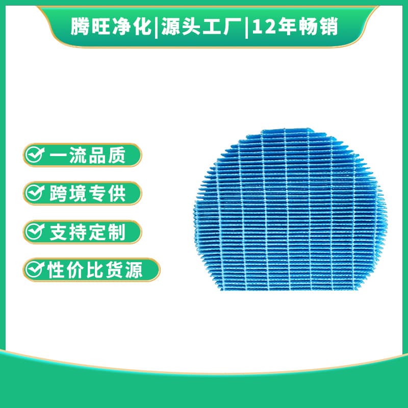 Compatible with Sharp Humidifying Filter FZ-Y80MF for Air Purifiers FZ-BB90ZK/FZ-Z380MFS