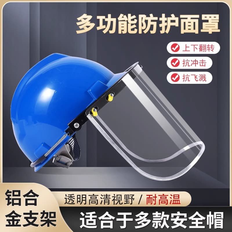 Safety Helmet Face Shield with Thickened PC Full-Face Grinding Anti-Splash Impact High-Temperature Resistant Labor Protection Welding Mask
