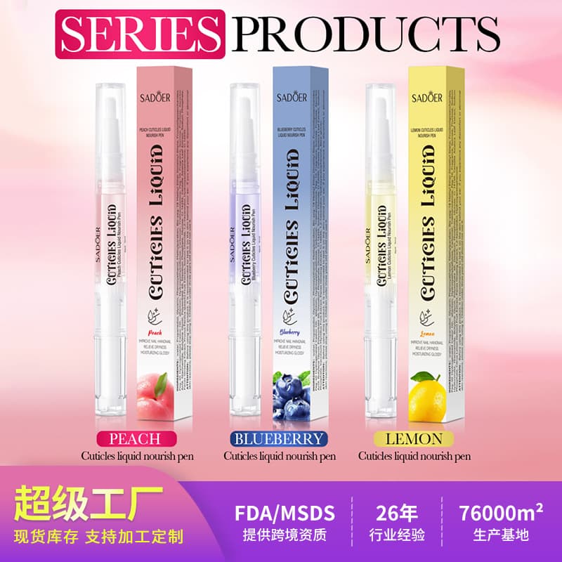 Cross-border spot nail care solution SADOER anti-barb nail surface and finger edge nourishing nail polish foreign trade factory customization