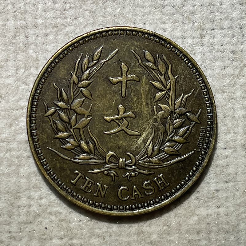 Hand-made patinated brass copper coin. Republic commemorative double flag ten-character signature version 28mm7g patinated with good quality.