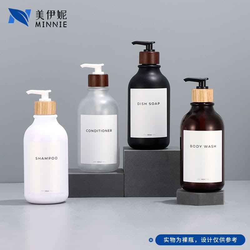 Press lotion filling bottle 500ml high-grade plastic empty bottle 300ml hand sanitizer bottle body lotion shampoo bottle