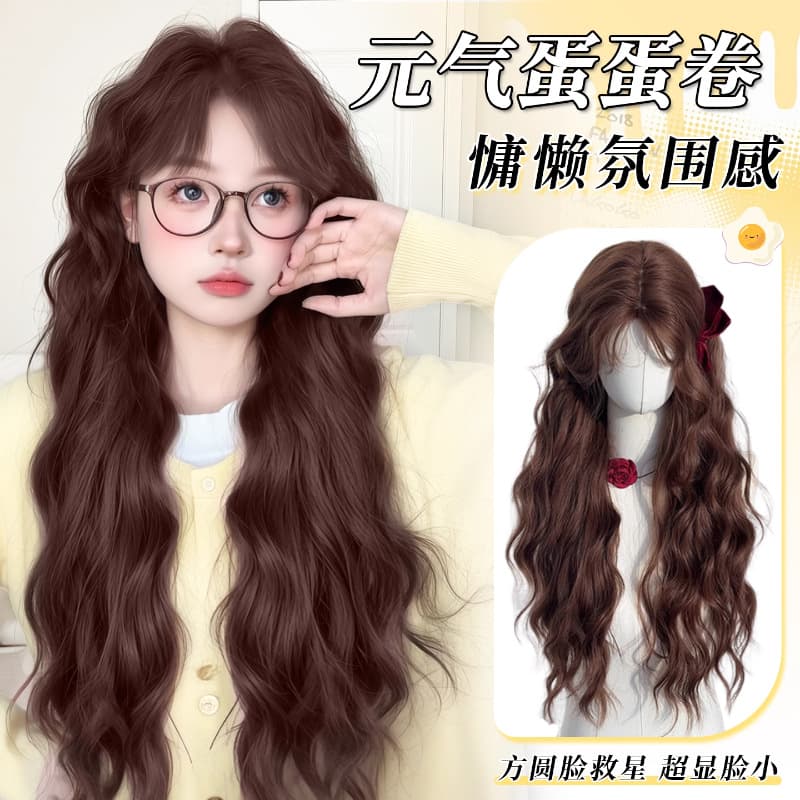 Koni Wig [Milk Sheep Truffle] Full Wig for Women Egg Roll Atmosphere Side Bangs Water Wave Natural