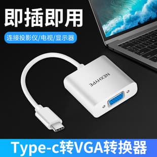 USB-C to VGA Converter Type-C to VGA Adapter USB-C to VGA Connector Type-C to VGA Adapter