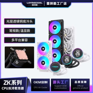 Cross Mirror ZK CPU Water Cooler ARGB Radiator Case Fan Inter AMD Motherboard Universal 360 Liquid Cooling